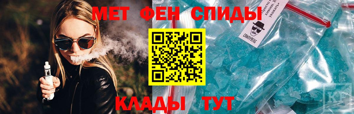 Amphetamine  Амфетамин 98%  АМФЕТАМИН  Вход с VPN  Ростов-на-Дону 