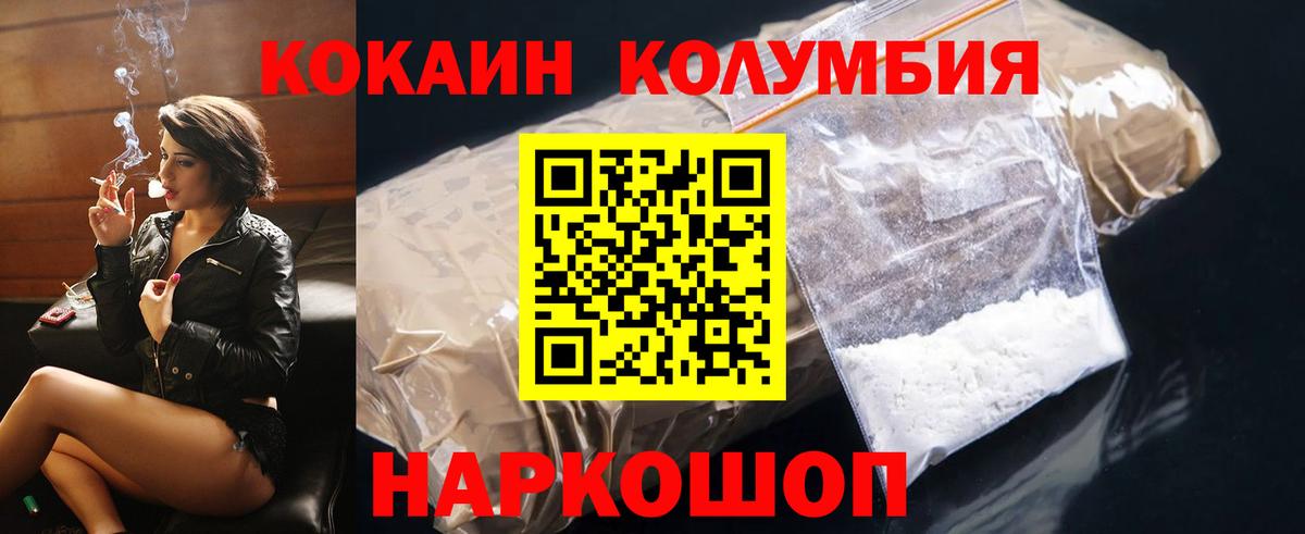 где найти наркотики  Вход с VPN  COCAIN  Кокаин Боливия  Ростов-на-Дону  Кокаин Колумбийский 