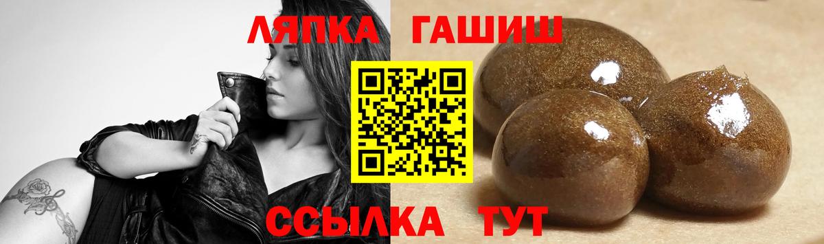 ГАШ гарик  Вход с VPN  Ростов-на-Дону  Гашиш ice o lator 