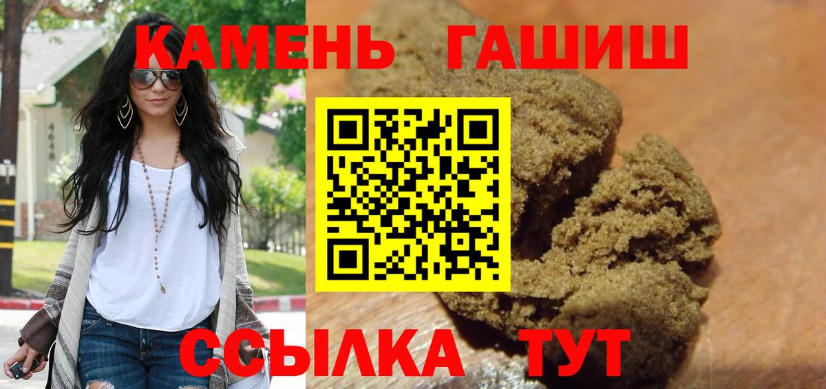 ГАШ индика сатива Ростов-на-Дону