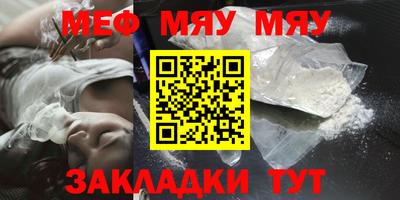стафф Михайловск