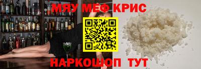 винт Набережные Челны
