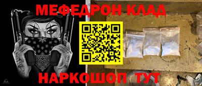 винт Набережные Челны