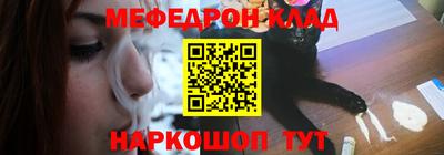 метадон Надым