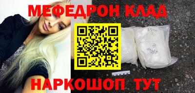 эйфоретик Мирный