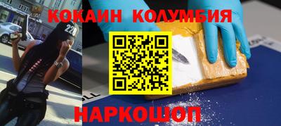 стафф Михайловск