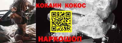 стафф Михайловск