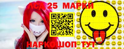 стафф Михайловск