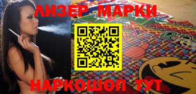 эйфоретик Мирный