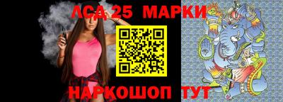 стафф Михайловск