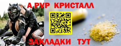 Альфа ПВП Михайловка