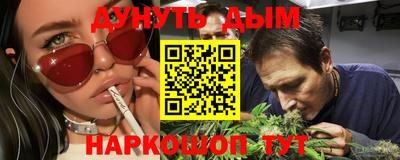 стафф Михайловск