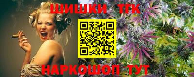 стафф Михайловск