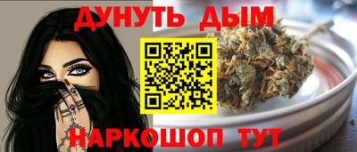 метадон Надым