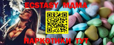 стафф Михайловск