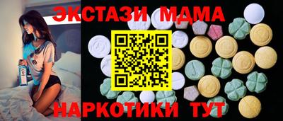 стафф Михайловск