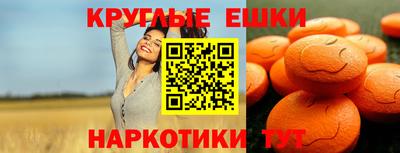 MESCALINE Назарово