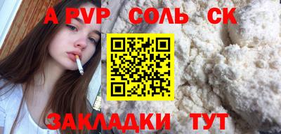 стафф Михайловск