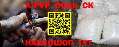 эйфоретик Мирный