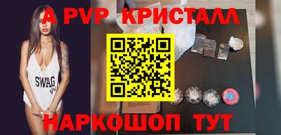 эйфоретик Мирный