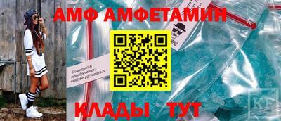 эйфоретик Мирный