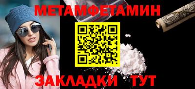стафф Михайловск