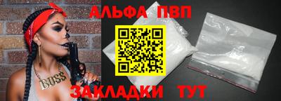 эйфоретик Мирный