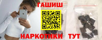 стафф Михайловск