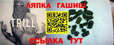 винт Набережные Челны