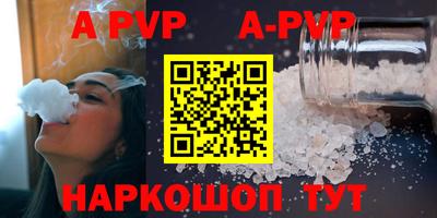 Альфа ПВП Михайловка