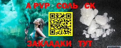 MESCALINE Назарово