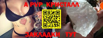 MESCALINE Назарово
