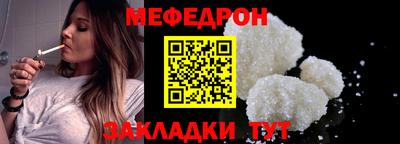 стафф Михайловск