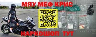 стафф Михайловск
