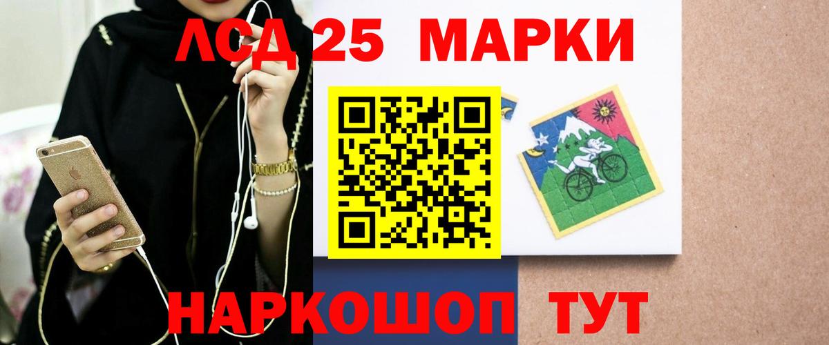 ГАШИШ  МЕТ  Мефедрон   Вход с VPN  Ростов-на-Дону  Каннабис  ГАШИШ  Экстази 