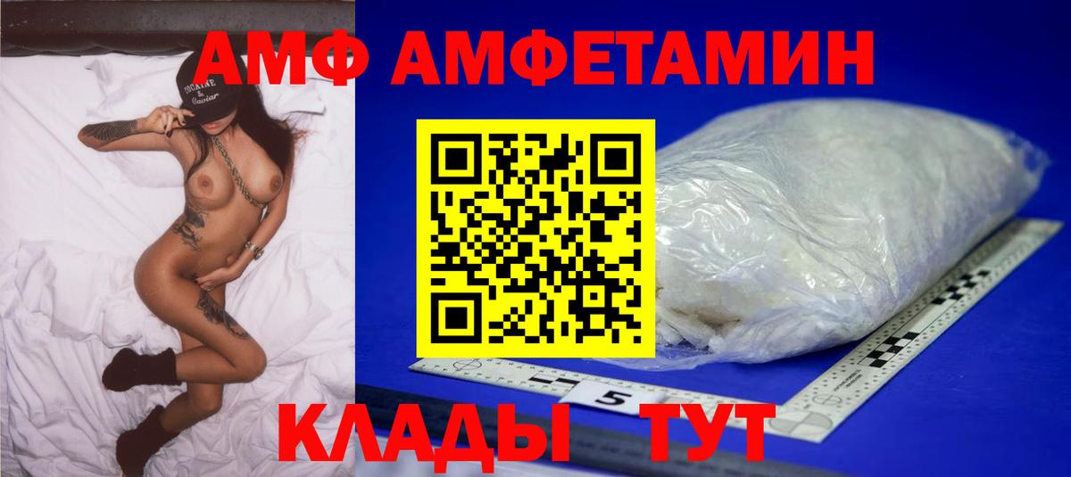 Первитин кристалл  Первитин кристалл  Вход с VPN  Ростов-на-Дону 