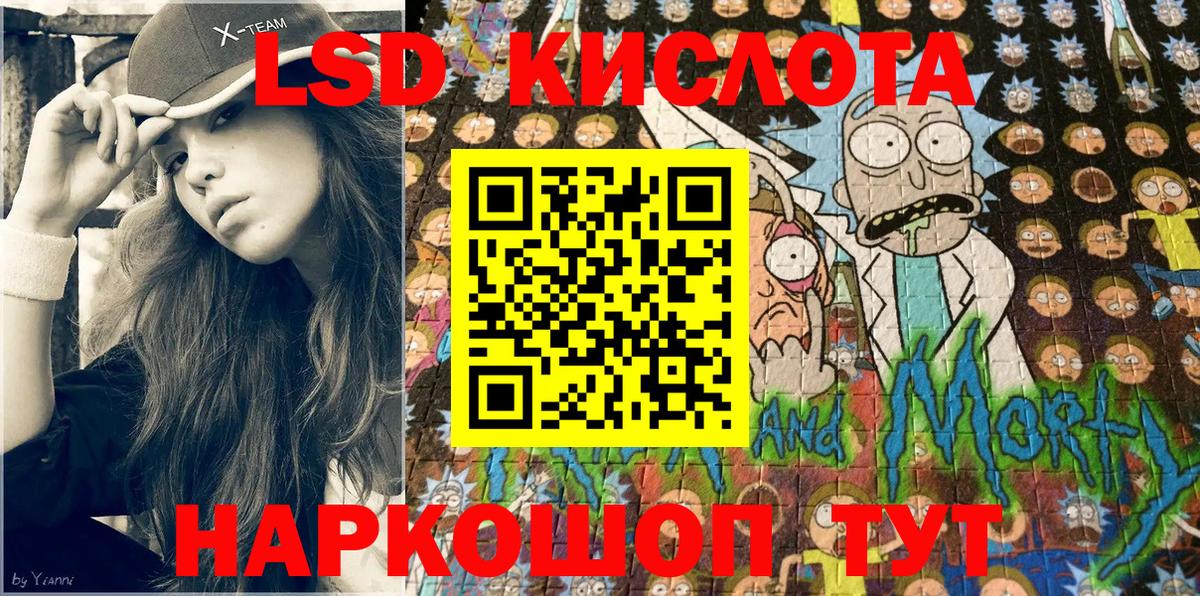 Наркотические марки 1,8мг Ростов-на-Дону