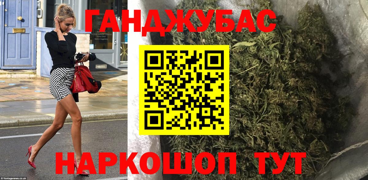 Шишки марихуана SATIVA & INDICA  Марихуана гибрид  Вход с VPN  Ростов-на-Дону  МАРИХУАНА LSD WEED 