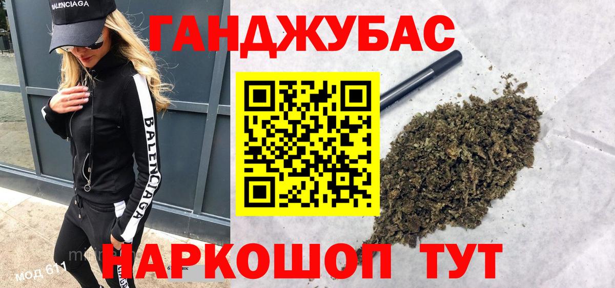 Шишки марихуана AK-47 Ростов-на-Дону